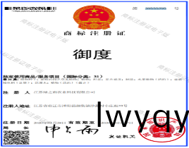 商標(biāo)(biao)